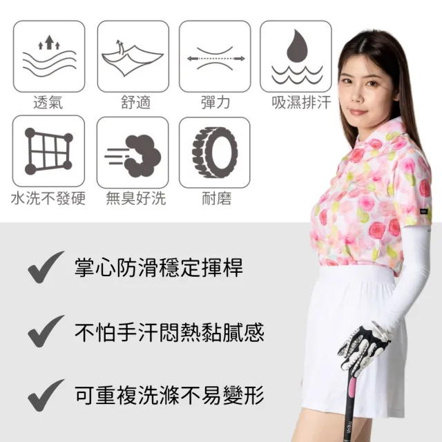 【MEGA GOLF】24G四季記憶超纖高爾夫手套 女款 左右各一(高爾夫手套 女生手套)