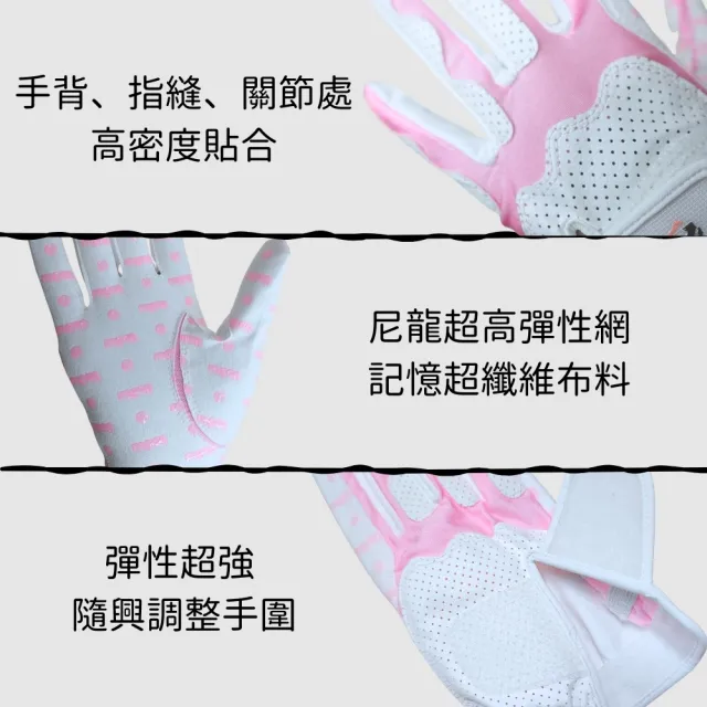 【MEGA GOLF】24G四季記憶超纖高爾夫手套 女款 左右各一(高爾夫手套 女生手套)