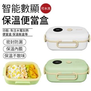 【SUNLY】智慧數顯保溫便當盒-兩色可選(免注水-電加熱)