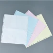 【壽滿趣】電腦連續報表紙A4-9.5”×11”×4P白藍紅黃/雙切/80行(全頁/中一刀任選)