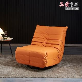 【品愛生活】馬蒂橘色貓抓皮功能休閒轉椅(毛毛蟲沙發)