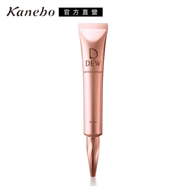 【Kanebo 佳麗寶】DEW 水潤撫紋美容液增量型 32g(效期：2025/02)