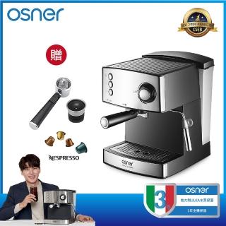 【Osner韓國歐紳】YIRGA 半自動義式咖啡機+膠囊專用咖啡機把手組合(適用Nespresso膠囊)
