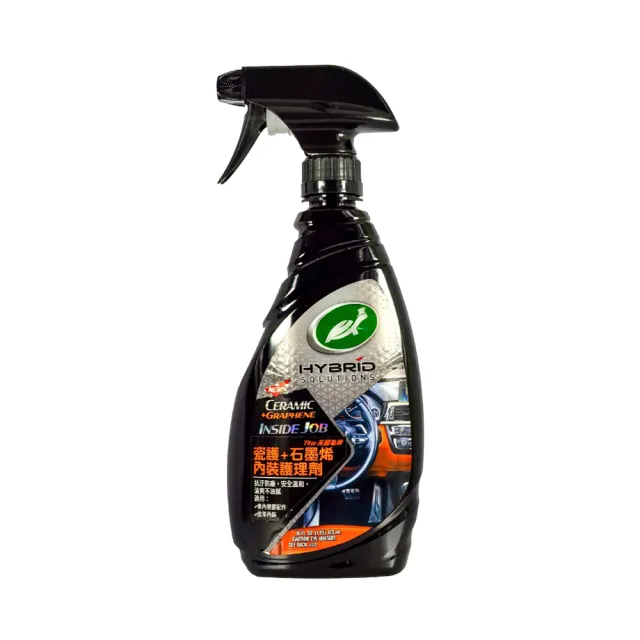 【Turtle Wax 龜牌】內裝護理 T839瓷護＋石墨烯內裝護理劑 473ml(車麗屋)