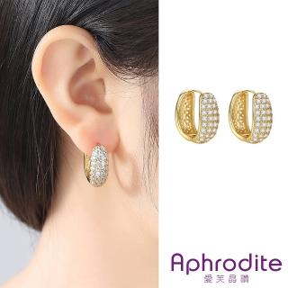 【Aphrodite 愛芙晶鑽】滿鑽耳環 滿鑽耳扣/璀璨滿鑽鑲嵌經典氣質耳扣 耳環(2色任選)