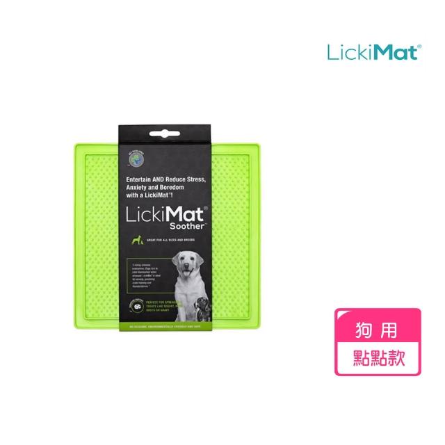 【LickiMat】舔食墊｜經典 Soother 狗舔食墊｜點點款｜2種顏色(舔食碗)