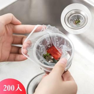 【廚房小幫手】超細密水槽過濾袋 200入(菜渣過濾網 防堵塞 瀝水袋 流理臺 廚餘袋 排水孔 廚餘濾網 毛髮)