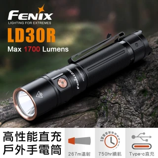 【Fenix】LD30R 高性能戶外手電筒(Max 1700 Lumens)