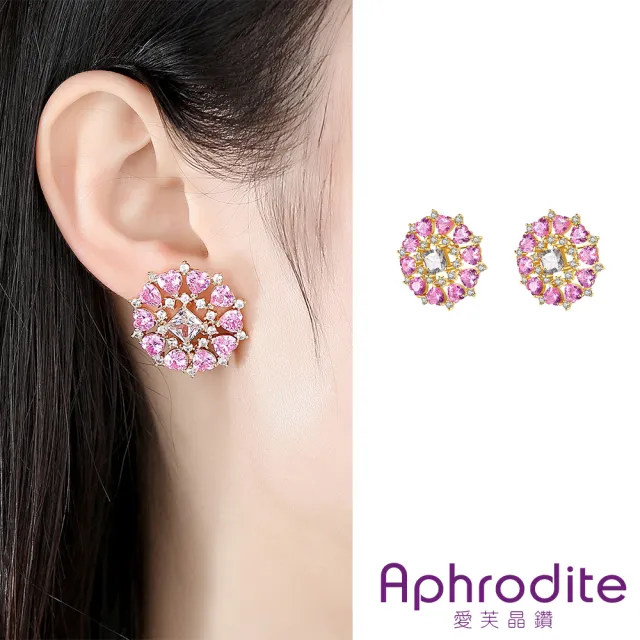 【Aphrodite 愛芙晶鑽】閃耀愛心美鑽鋯石幾何圈圈造型耳環(愛心耳環 美鑽耳環 鋯石耳環)
