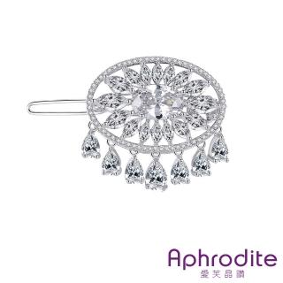 【Aphrodite 愛芙晶鑽】閃耀璀璨鋯石美鑽花卉流蘇造型髮夾(美鑽髮夾 花卉髮夾 流蘇髮夾)