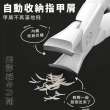 【美美甲】升級款不鏽鋼寬口指甲剪(厚硬甲 指甲刀 指甲鉗 剪刀 美甲剪 修甲刀 鋒利刀)