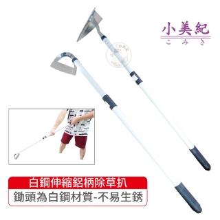【小美紀】伸縮除草扒(兩用鋤 除草機 除草刀 園藝鋤 耙 鏟 五金拔草除草工具三角鋤挖土鋤頭鋤草)