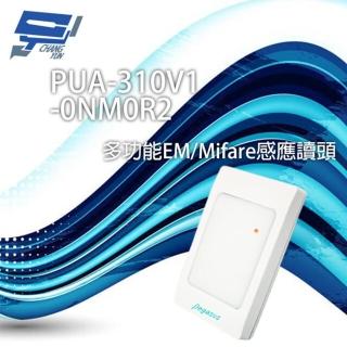 【PONGEE Pegasus】PUA-310V1-0NM0R2 多功能 EM / Mifare 壁掛式感應讀頭 昌運監視器