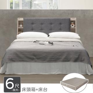【Homelike】喜家居雙人加大6尺收納床臺組(2043)