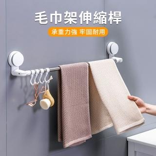 【LZQ】無痕不鏽鋼可伸縮毛巾架 抹布架 浴巾架 免打孔 衛生間浴室置物掛架 壁掛式拖鞋掛架 收納瀝水架