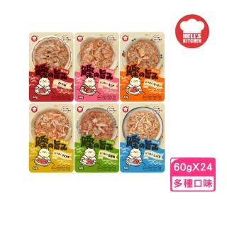 【HELLS KITCHEN 海兒廚房】朝市場貓用餐包 60g*24入組(貓餐包、貓濕糧)