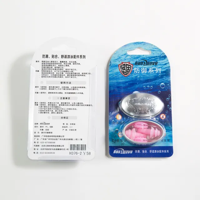 【Heatwave 熱浪】遊泳耳塞專業環保軟硅膠舒適防水鼻夾耳塞套裝(H376-7)