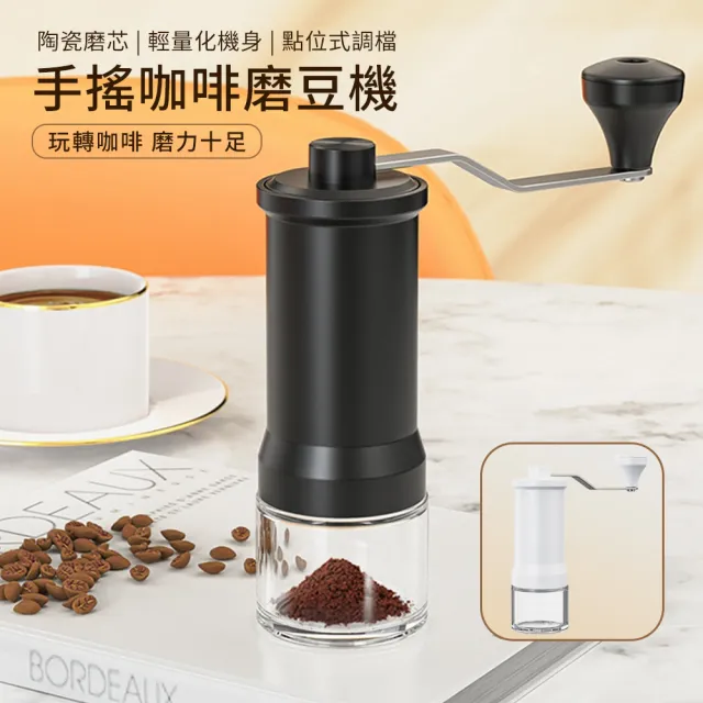 【Cooksy】家用小型咖啡研磨機 咖啡豆手磨機(手磨豆機/磨粉機)