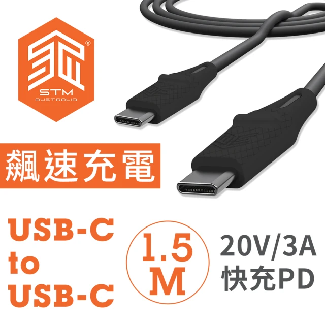 STM Dux Cable USB-C to USB-C 強