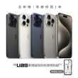 【Apple】iPhone 15 Pro(256G/6.1吋)(UAG磁吸軍規透明殼組)