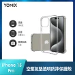 【Apple】iPhone 15 Pro(256G/6.1吋)(超值殼貼充電座組)