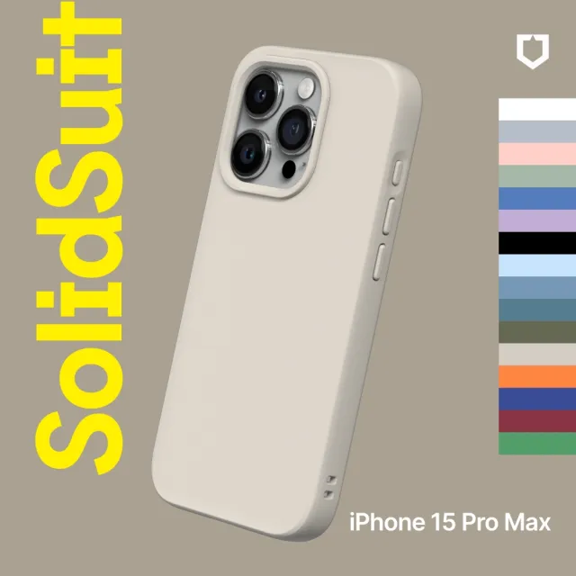 【Apple】iPhone 15 Pro Max(256G/6.7吋)(犀牛盾防摔殼+掛繩組)