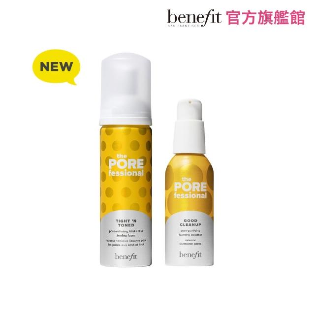 【benefit 貝玲妃】零孔慌緊緻毛孔組(泡泡化妝水133ml+毛孔細緻潔顏凝露45ml)