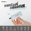 【Apple】iPhone 15 Pro Max(1TB/6.7吋)(65W三孔閃充組)