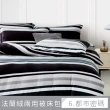 【夢之語】買1送1防靜電法蘭絨床包兩用被套/毯組(單人/雙人/加大 多款任選)