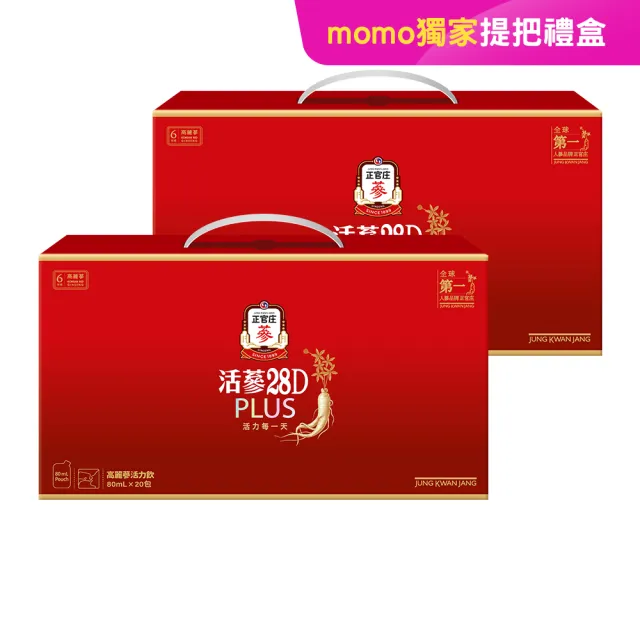 正官庄 活蔘28D PLUS 80mlx20包/盒 2盒(提把式禮盒)