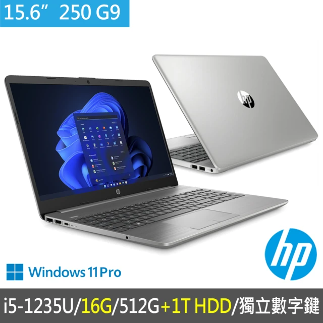HP 惠普 特仕升級16G_15.6吋i5商用筆電(HP E