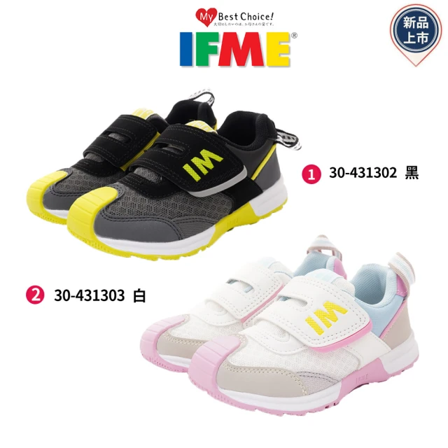 IFME 小童段 勁步系列 慢跑鞋(IF30-431301)
