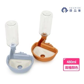 【YOUPICK】寵物掛式喝水器 寵物掛式水瓶 UP0418(寵物飲水器 籠內飲水器 自動續水)