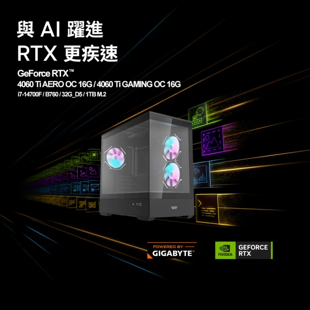 華碩平台 i5十核GeForce RTX 4070 Win1