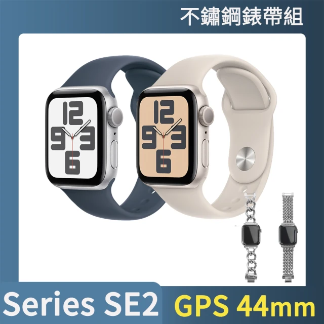 Apple不鏽鋼錶帶組 Apple 蘋果 Apple Watch SE2 2023 GPS 44mm(鋁金屬錶殼搭配運動型錶環)