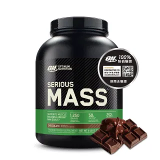 【ON 歐恩】SeriousMass 高熱量乳清蛋白6磅(巧克力)