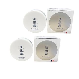 【清銀露】宮廷秘方膠原蛋白緊緻霜-2入(來自皇家宮廷獨門秘方)
