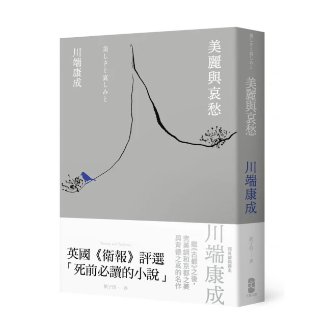 透明夜晚的香氣：渡邊淳一文學賞得獎作品 直木賞名家千早茜感官