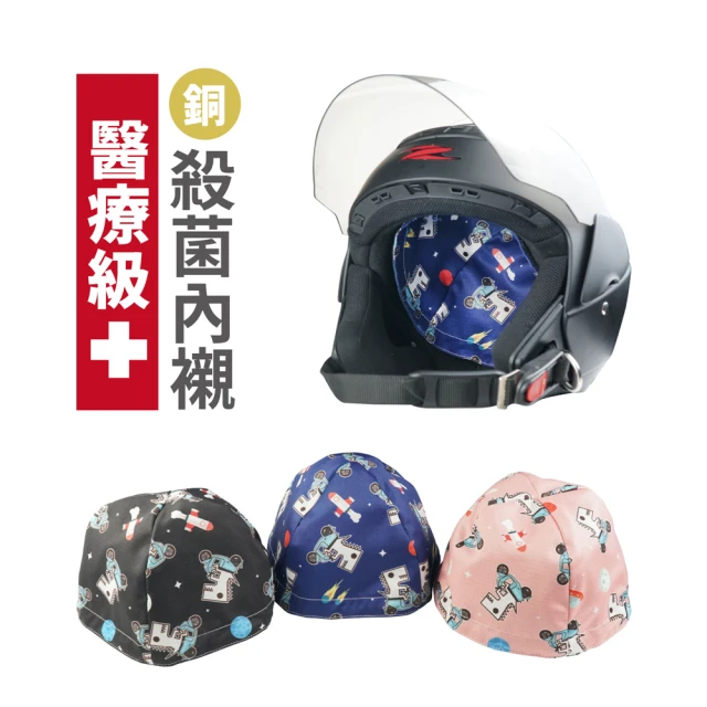 BNNx 斌瀛 瓦特防水安全帽帽袋(可手提二入 適用各種帽型