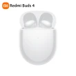 【小米】官方旗艦館 Redmi Buds 4(耳機清潔組)