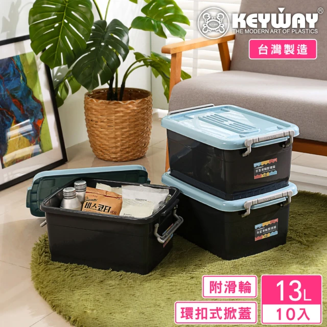 KEYWAY 聯府KEYWAY 聯府 帕特滑輪整理箱13L-10入(收納箱 置物箱 MIT台灣製造)