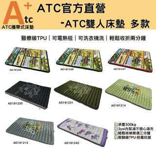 【atc】攜帶式可組合可水洗tpu雙人充氣床墊-恐龍系列多款(好收納/可拼接/露營床墊)