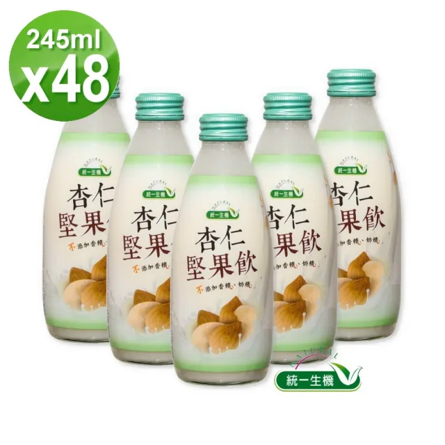 【統一生機】杏仁堅果飲245mlx48瓶