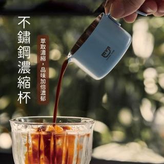 【瑞典廚房】304不鏽鋼 義式咖啡 濃縮咖啡杯 奶盅 咖啡量杯 shot杯 濃縮杯 盎司杯(量杯/清晰刻度/刻度杯)