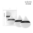 【Solone】專屬訂製濾鏡蜜粉撲(扇形2入)