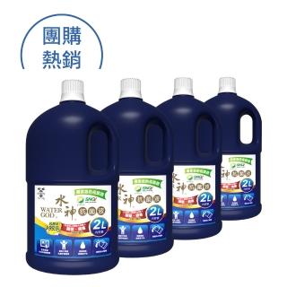 【旺旺水神】抗菌液桶裝水*4桶(2L/桶)