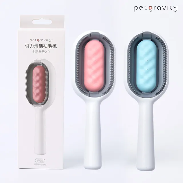 【Petgravity】短毛貓專用 寵物引力除毛梳+送濕巾超值包90抽(貓咪梳子 梳毛刷 濕巾清潔梳 黏毛器 洗澡梳子)