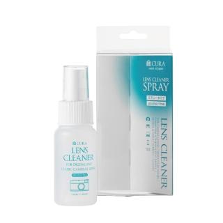 【 CURA】CLCS-050 光學透鏡專用清潔劑50ml 噴霧型(日本製)