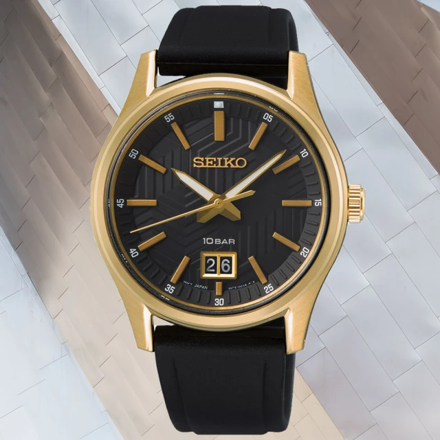 SEIKO 精工 CS系列 都會時尚長方形腕錶-26mm(4