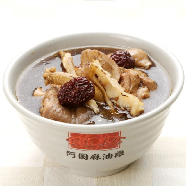 四物湯
